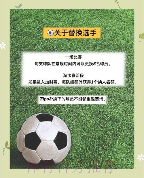 权威版世界杯滚球官网入口地址一览 权威版世界杯滚球官网入口地址一览